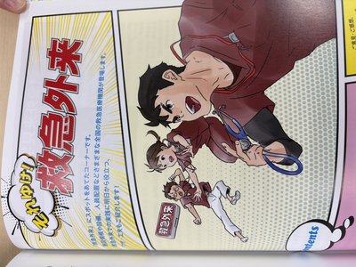 58885EA4A643CC6E9C18804C245E1EE3F4FEEE62.jpegのサムネール画像