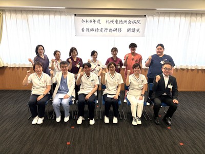看護師特定行為研修　開講式写真.jpeg