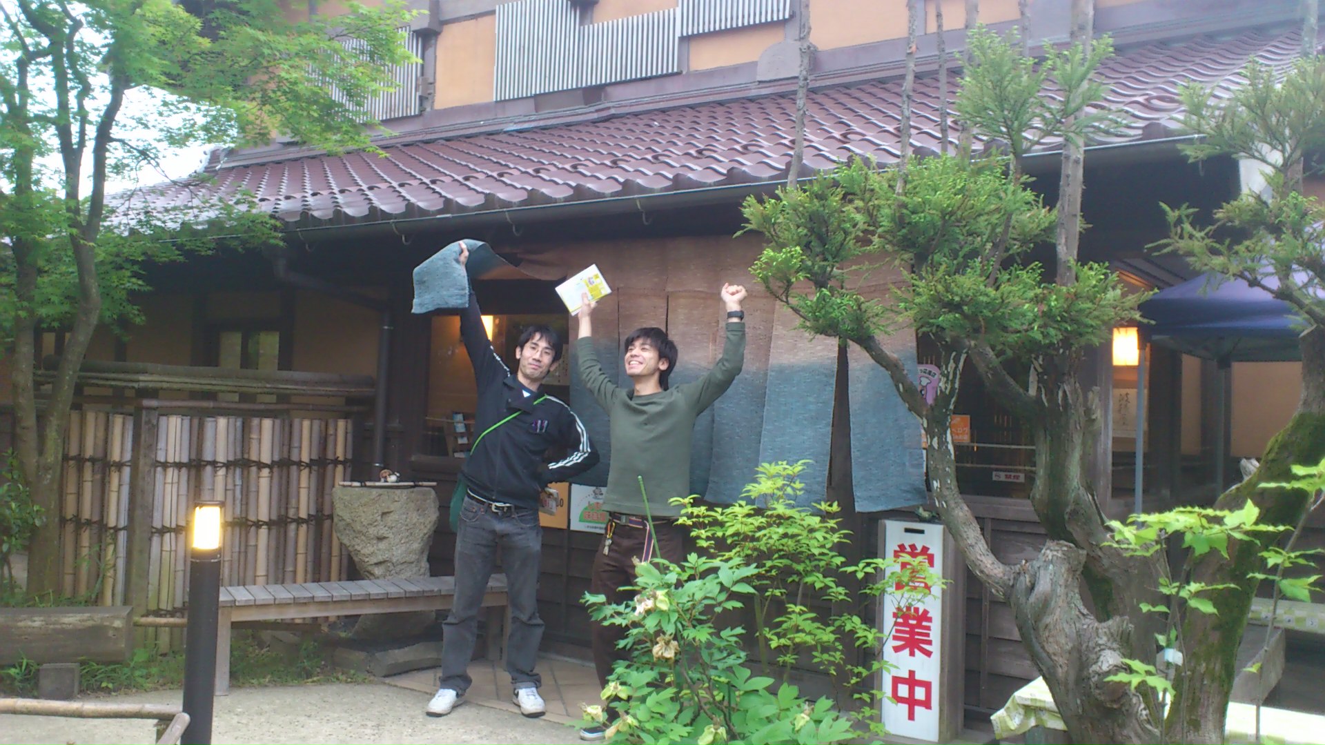 http://blog.higashi-tokushukai.or.jp/ydblog/DSC_0298.JPG